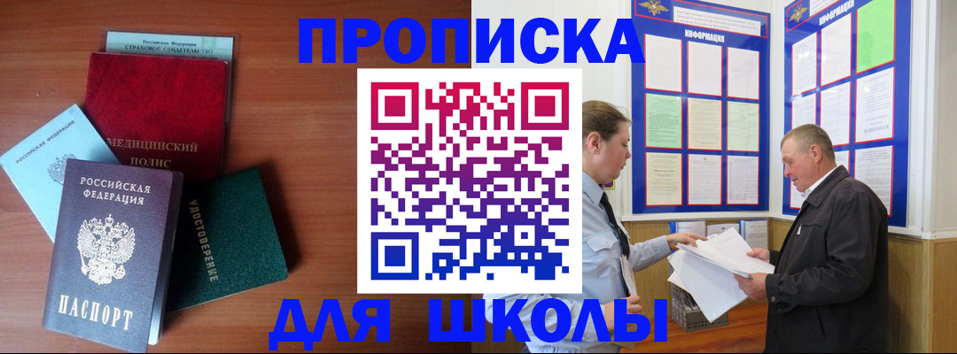 форма 3 в Называевске